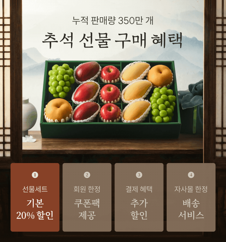 가격대별 선물 추천🎁